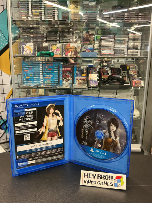 Fatal Frames Maidem of Black Water PlayStation 4*with a insert*